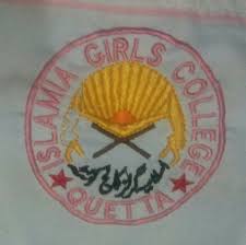 Islamia Girls College Inter Part I Admissions 2024